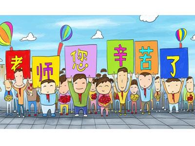 招聘楚雄离退休老师兼职家教