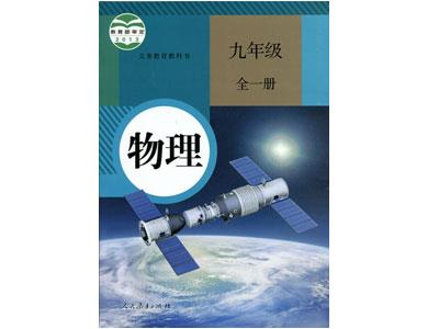 招聘楚雄初高中物理家教老师