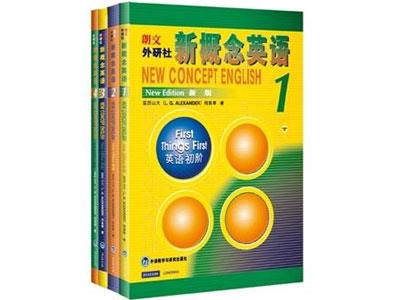 招聘楚雄新概念英语家教老师