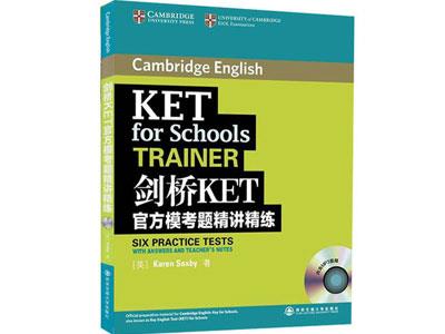 招聘楚雄剑桥英语家教老师