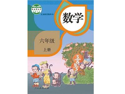 楚雄小学数学家教网哪家好？