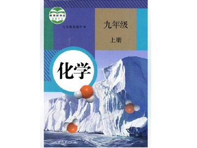 楚雄请化学家教哪家好？