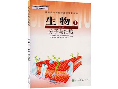 楚雄请生物家教哪家好？