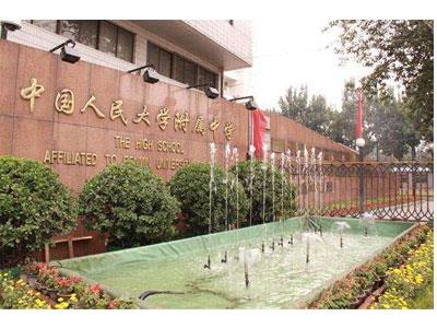 楚雄请初中家教哪家好？