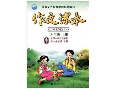 楚雄找作文家教哪家好？