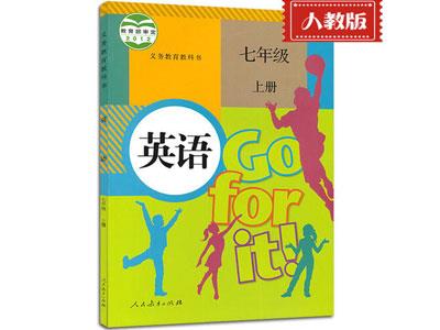 楚雄找英语家教哪家好？