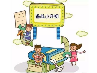 楚雄六年级辅导老师哪里找？